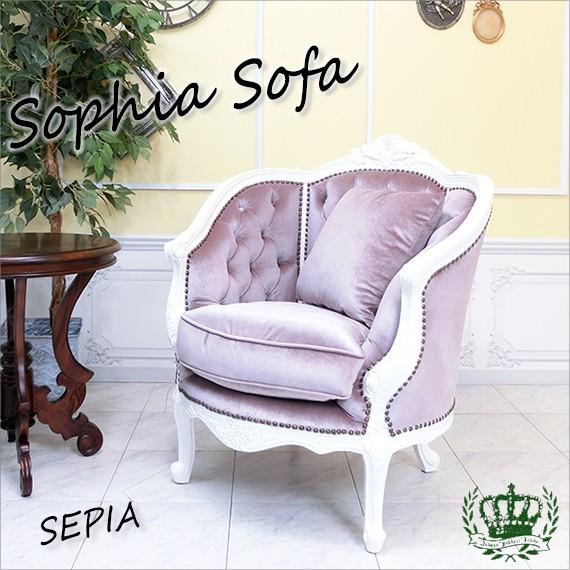 ロココ調シングルソファ 一人掛け アンティークソファー フレンチ 猫脚