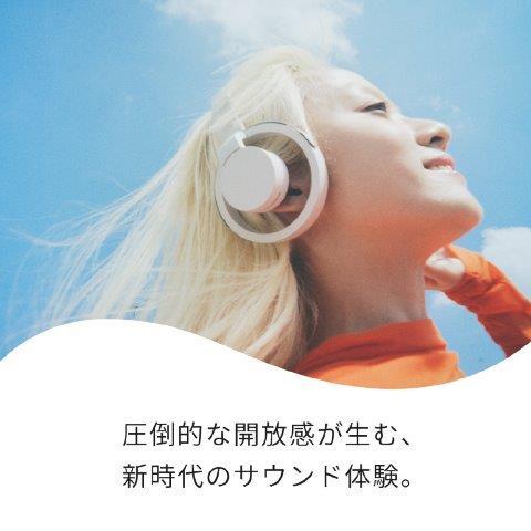 NTT NTT sonority NTTソノリティ nwm ヌーム ONEライトグレイ オープン