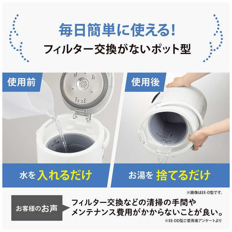 象印（ZOJIRUSHI） スチーム式加湿器 [グレー] EE-DE50-HA タンク容量