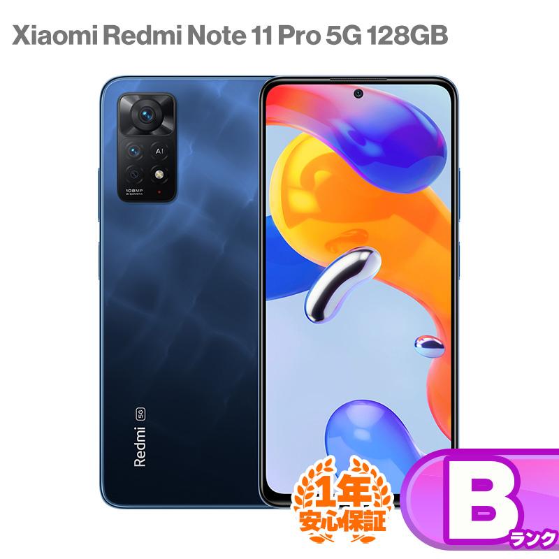 Redmi 安心の1年保証！Xiaomi Note 11 Pro 5G 128GB アトランティック