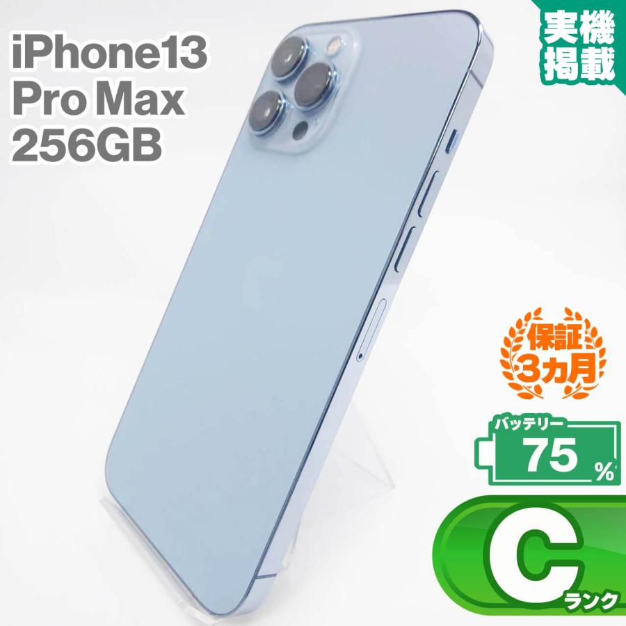 iPhone 13 Pro Max 中古Cランク iPhone13 256GB シエラブルー