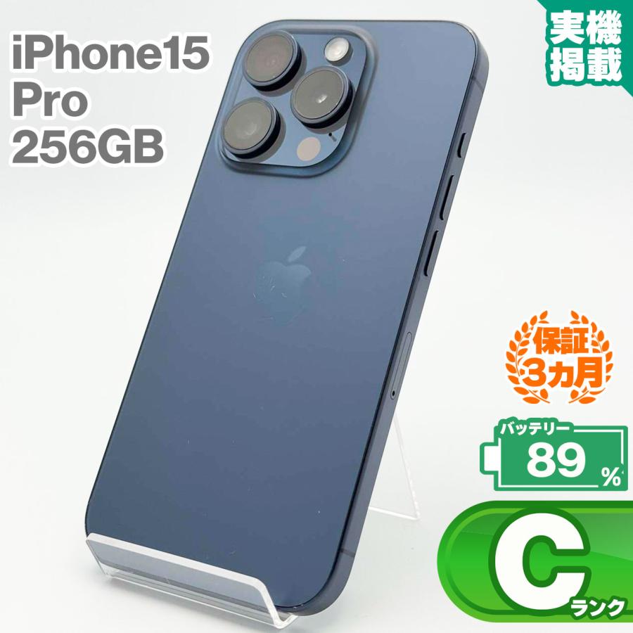 iPhone 15 Pro iPhone15 256GB ブルーチタニウム 本体 中古 スマホ