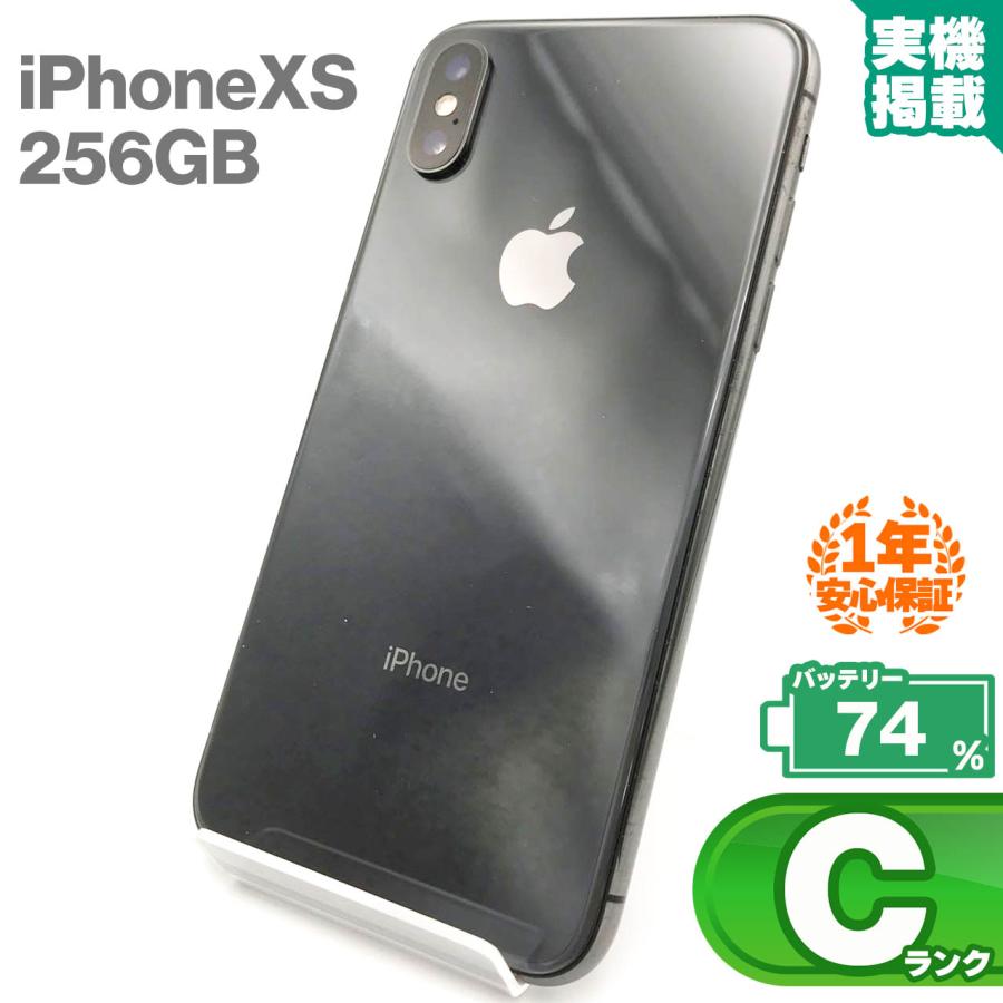 iPhone XS 安心の1年保証！iPhone Xs 256GB スペースグレイ 中古