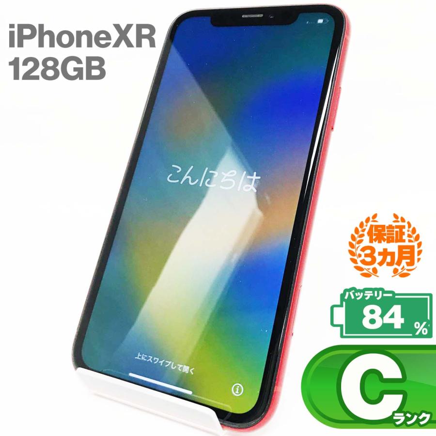 iPhone XR 中古Cランク 128GB レッド バッテリー最大容量84% SIMロック