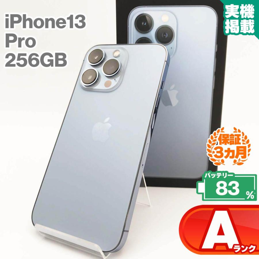 iPhone 13 Pro iPhone13 256GB シエラブルー 中古 スマホ