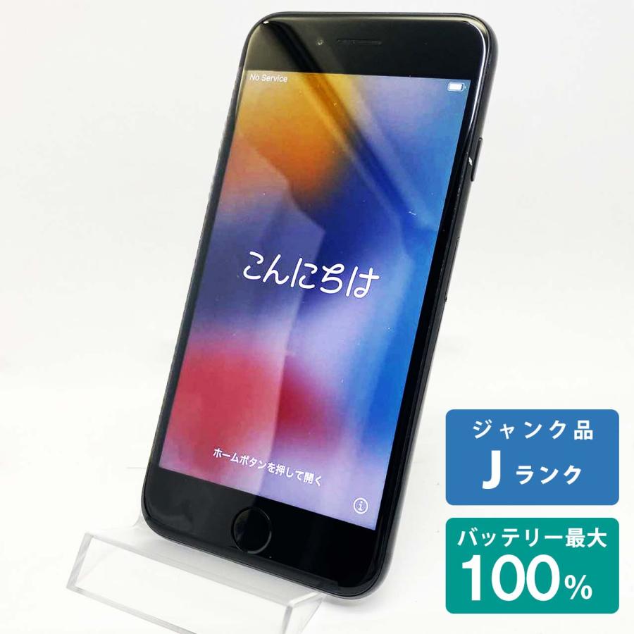 iPhone 7 【中古Jランク】iPhone7 128GB ジェットブラック バッテリー