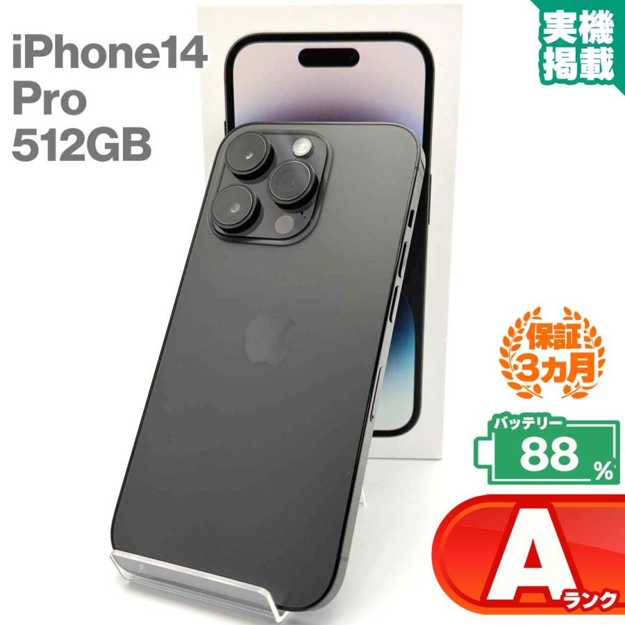 iPhone 14pro 128GB バッテリー容量100% iPhone14Pro 128GB SIMフリー
