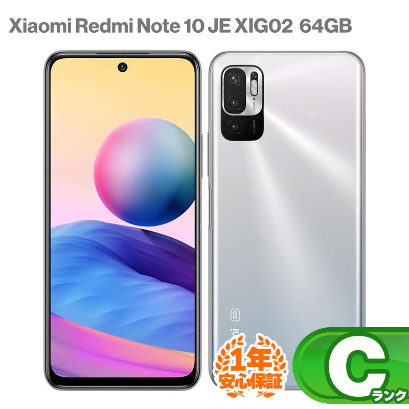 Redmi Note 10 JE 4GB RAM 64GB クロームシルバー Redmi Note 10 JE