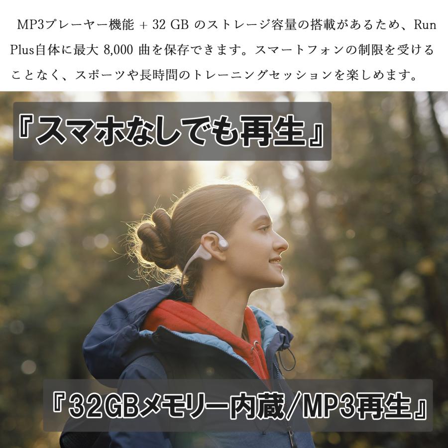 日本初上陸』MOJAWA Run Plus 骨伝導イヤホン イヤホン bluetooth こつ