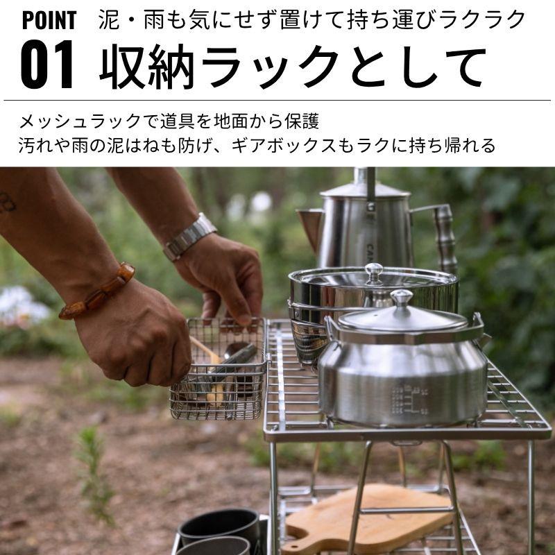 CAMPINGMOON キャンピングムーン フィールドラック ステンレス