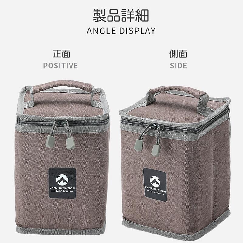 CAMPINGMOON ランタンケース 帆布 大型 ランタン 収納ケース ギア
