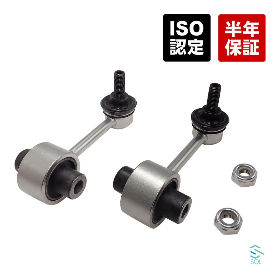 SUBARU（スバル） レヴォーグ VMG リア スタビリンク スタビライザー