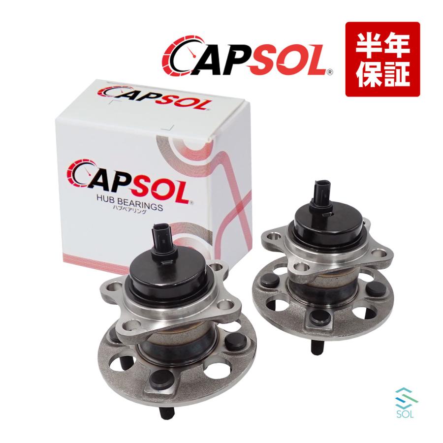 トヨタ（TOYOTA） CAPSOL アクア NHP10 リア ハブベアリング 左右