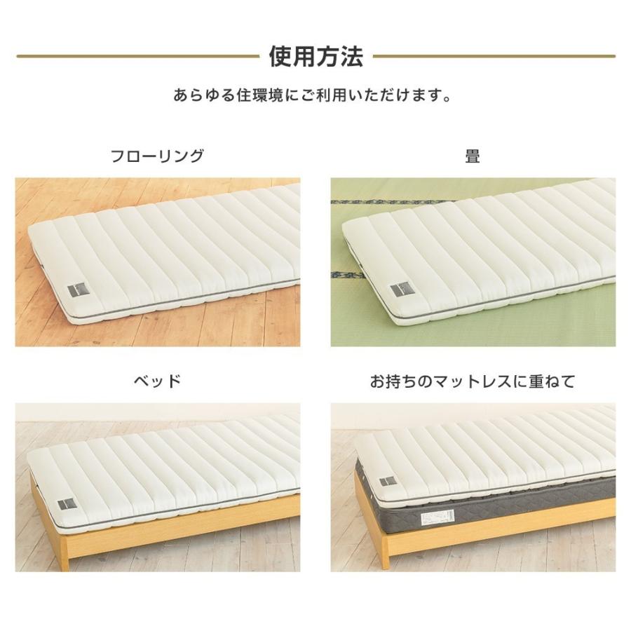 SOMRESTA（ソムレスタ） マットレス PREMIUM 高反発マットレス