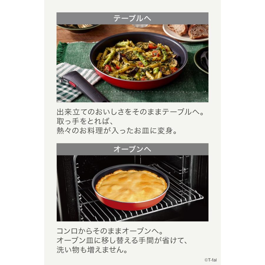 インジニオ・ネオ ティファール T-fal パプリカレッド セット3 L15193
