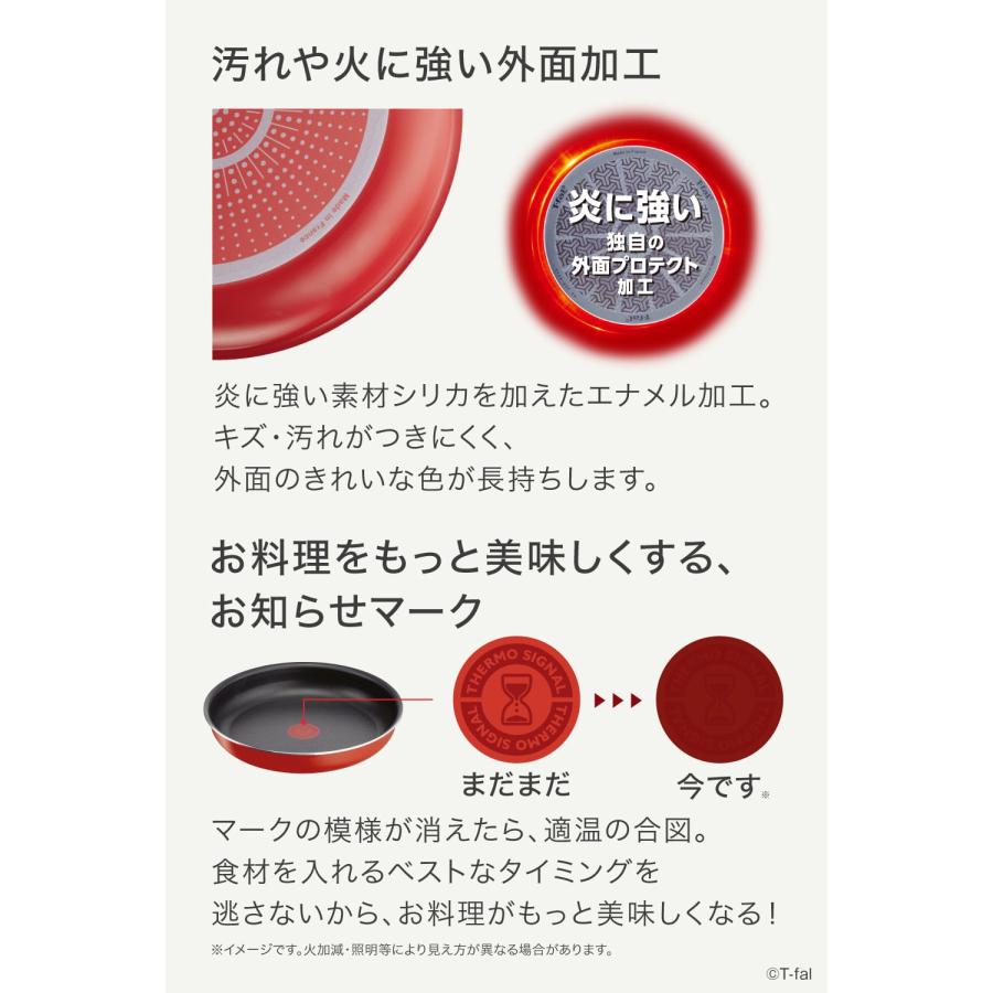 インジニオ・ネオ ティファール T-fal パプリカレッド セット3 L15193