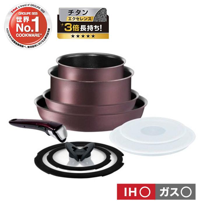 インジニオ・ネオ ティファール フライパン 9点セット t-fal IH