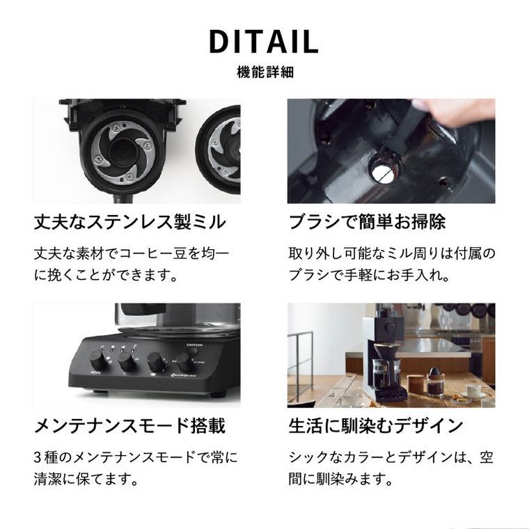 ツインバード（TWINBIRD） コーヒーメーカー 送料無料 全自動コーヒー