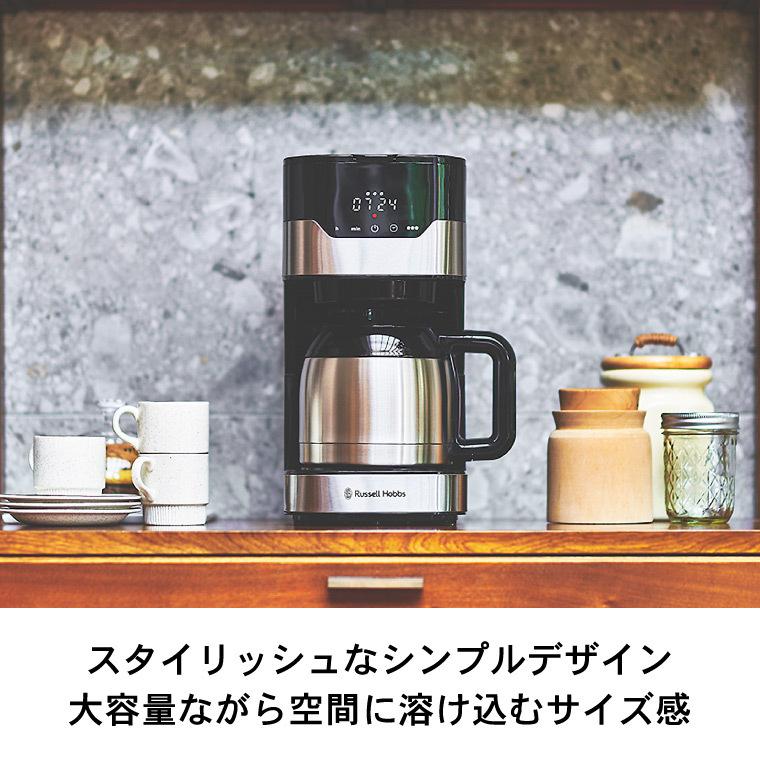 RUSSELL HOBBS（ラッセルホブス） グランドリップ 8カップ 7653JP 送料