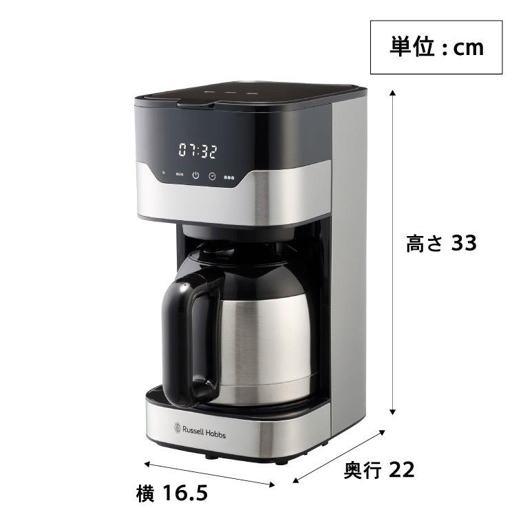 RUSSELL HOBBS（ラッセルホブス） グランドリップ 8カップ 7653JP 送料