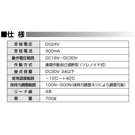 パナソニック防火戸用キャッチロック（ラッチ式）BV7319K : そなえ