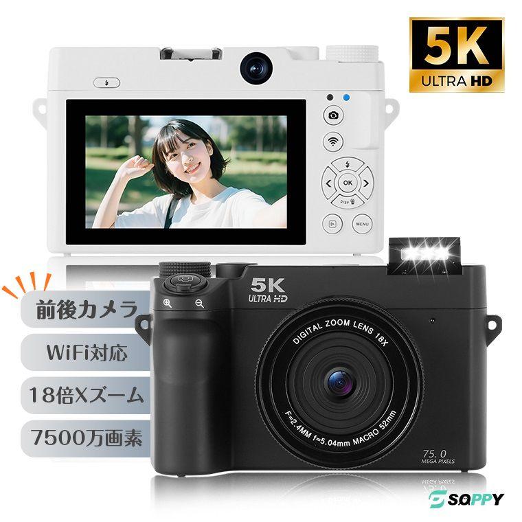 10,980円→8,390円2時間限定】デジタルカメラ トイカメラ 5k 7200万