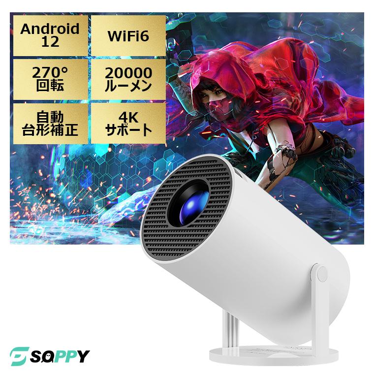 9,980円→8,980円6時間特売 】プロジェクター 家庭用 軽量 本体 天井