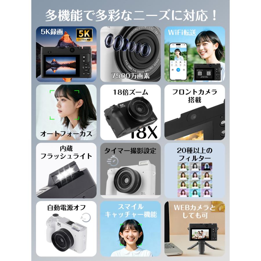 10,980円→8,390円2時間限定】デジタルカメラ トイカメラ 5k 7200万