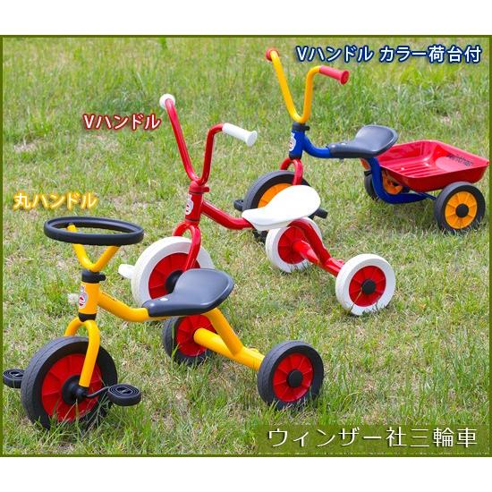 ボーネルンド ペリカン三輪車 Vハンドル 赤 winther : ソプラノYahoo