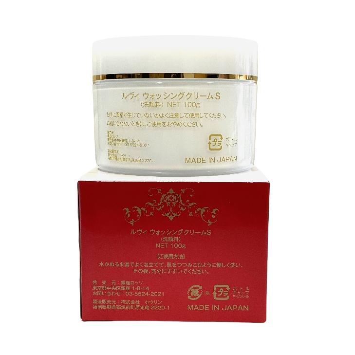 ルヴィ ウォッシングクリーム super 100g 洗顔ネット付 基礎化粧品