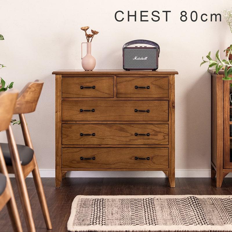 チェスト 80 完成品 タンス 収納 天然木 無垢材 木製 脚付き ミンディ