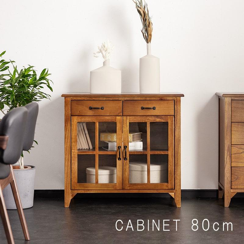 キャビネット 80 完成品 チェスト 収納 脚付き 無垢 木製 ミンディ