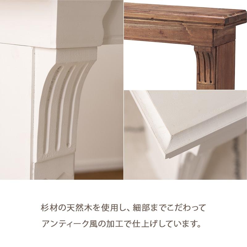 マントルピース ホワイト 韓国風 アンティーク風 シャビーシック