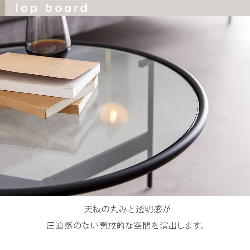 ガラステーブル 丸 センターテーブル ローテーブル ラウンド 直径60cm
