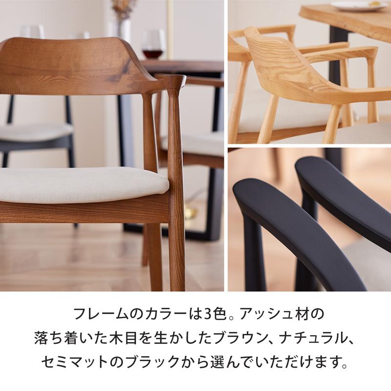 Living＆Journey（リビングアンドジャーニー） ダイニングチェア 4脚