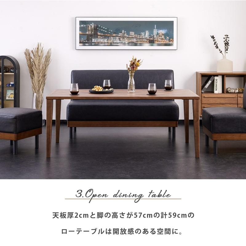 Living＆Journey（リビングアンドジャーニー） ローテーブル 単品