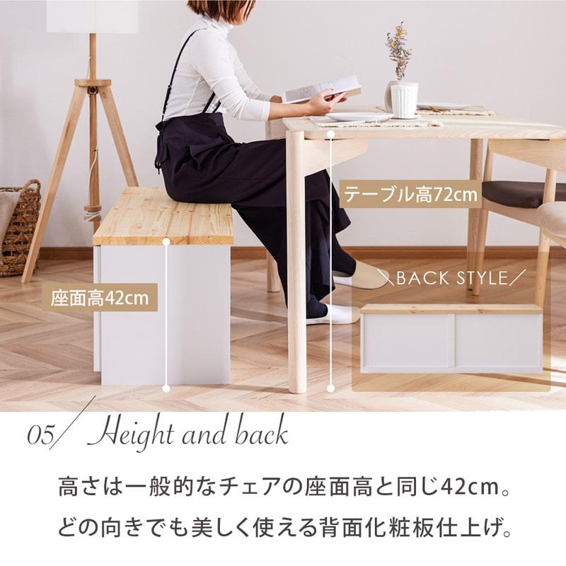 Living＆Journey（リビングアンドジャーニー） ベンチ収納 120cm 国産