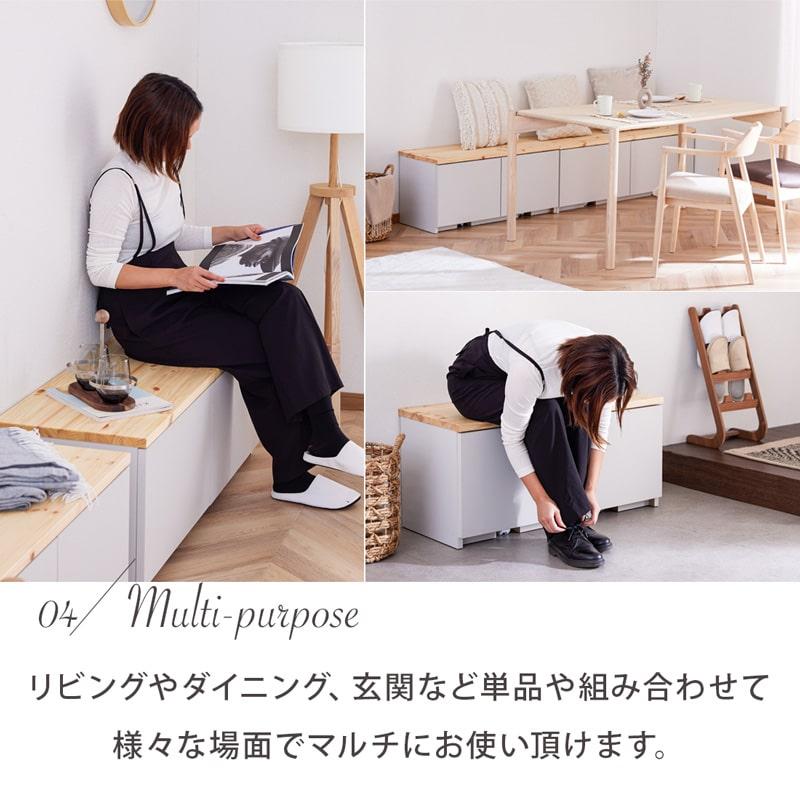 Living＆Journey（リビングアンドジャーニー） ベンチ収納 120cm 国産