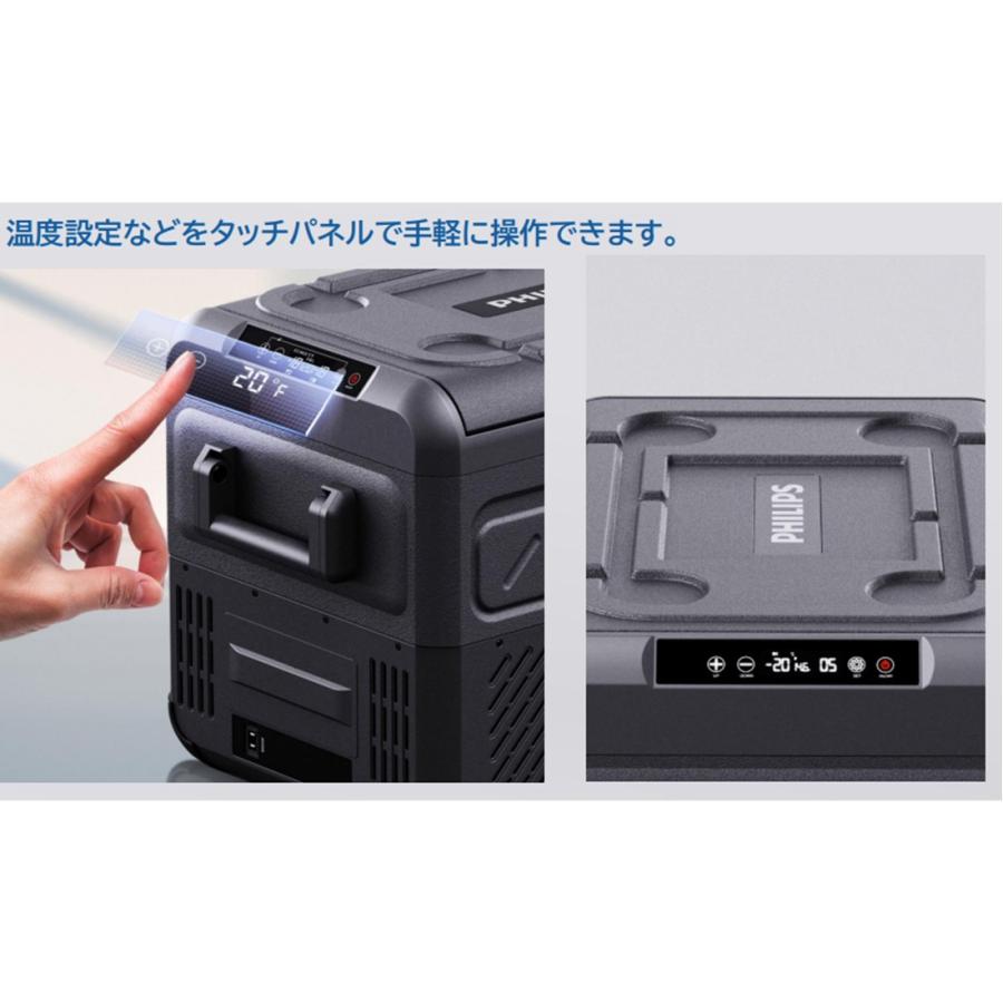Philips（フィリップス） 冷蔵・冷凍 サーマルボックス 車載用冷蔵庫