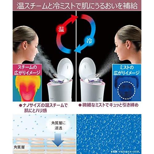 ナノケア パナソニック スチーマー 美顔器 W温冷エステタイプ EH-SA9A