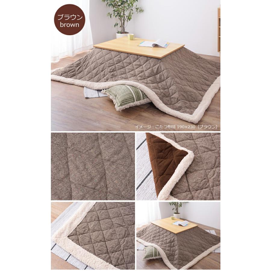 東谷 こたつ布団 掛け布団 190×230cm（長方形）KK-102 ブラウン