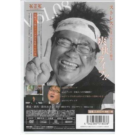 カンニング竹山 単独ライブ 放送禁止2015 (DVD) : 映画&DVD&ブルーレイ