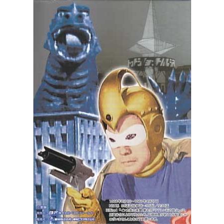 中古 ナショナルキッド DVD-BOX デジタルリマスター版 (DVD) : 映画