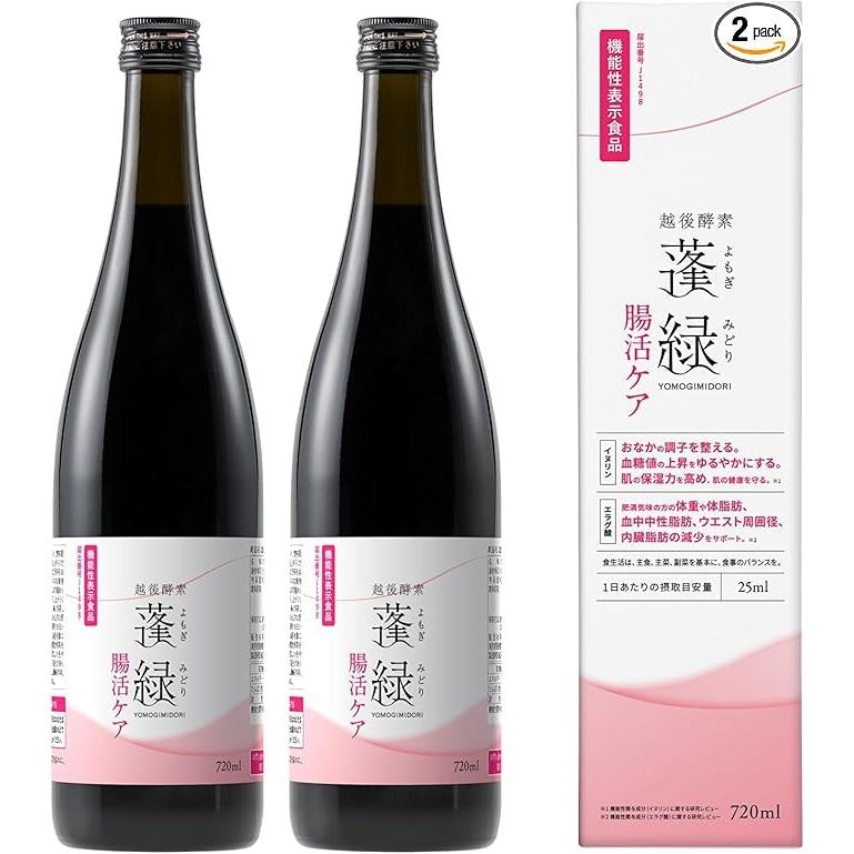 蓬緑 よもぎみどり 腸活ケア 720ml 2本 越後薬草 越後酵素