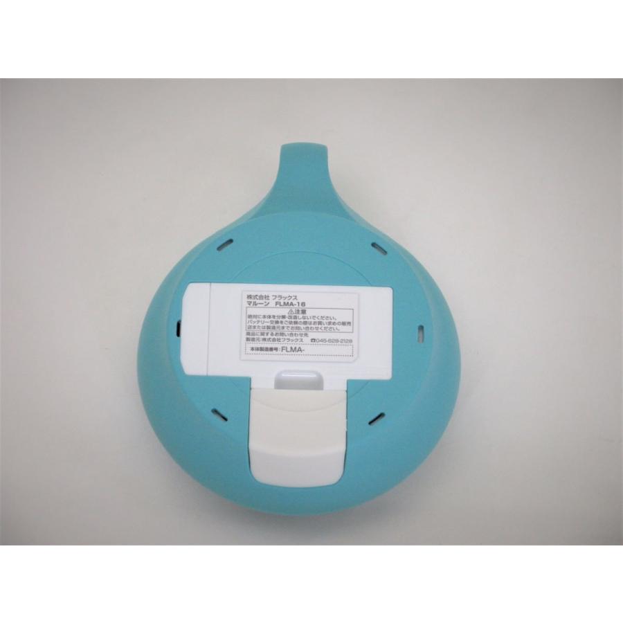 malloon（マルーン）携帯用水素生成器 【新品】水素水生成器 携帯