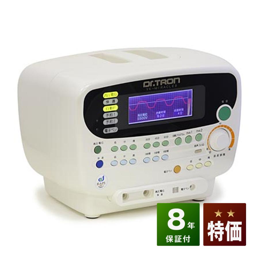 ドクタートロン YK-ミラクル8 中古 お買い得品 8年保証 電位治療器