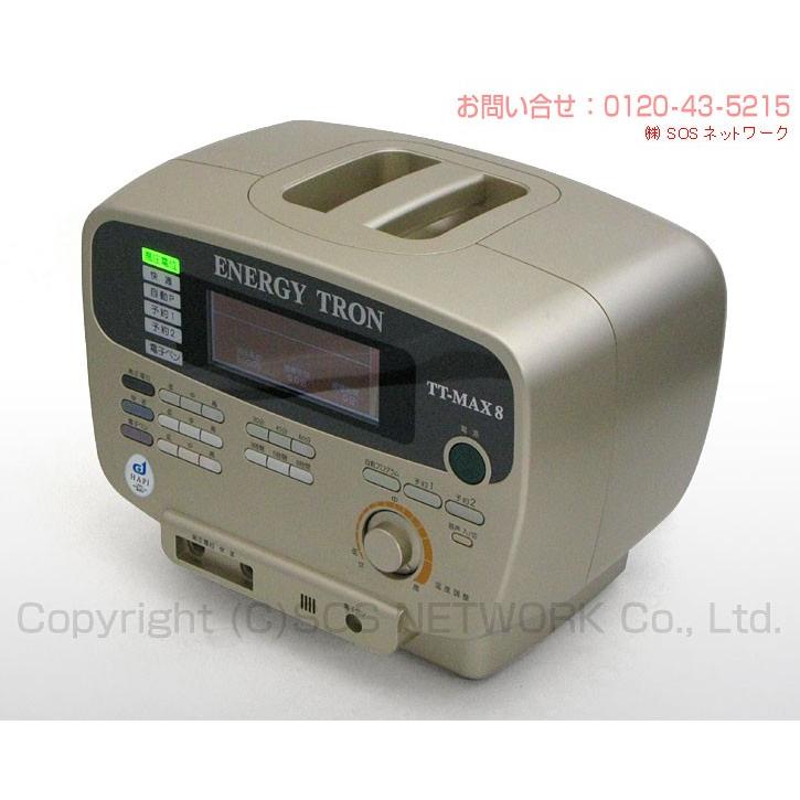 エナジートロンTT-MAX8 （9000V表示） 中古 特価ランク 8年保証 日本