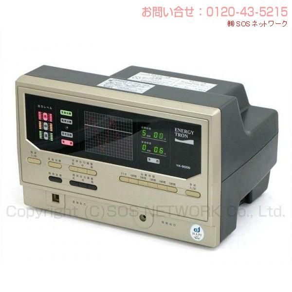 エナジートロン YK-9000 中古 特価ランク 8年保証 日本スーパー電子
