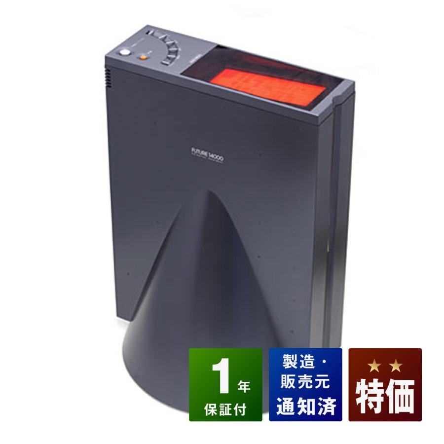 FUTURE14000 （フューチャー14000) 中古 特価ランク 1年保証 朝日技研