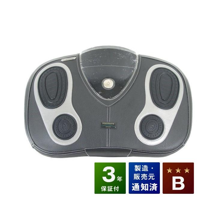 フットウェーブ D-423 (レッグアシスト) 中古 Bランク 3年保証 低周波
